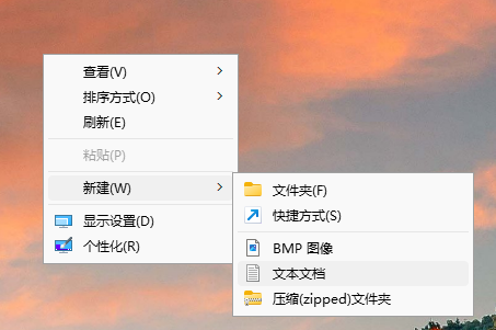 新建yaml文件